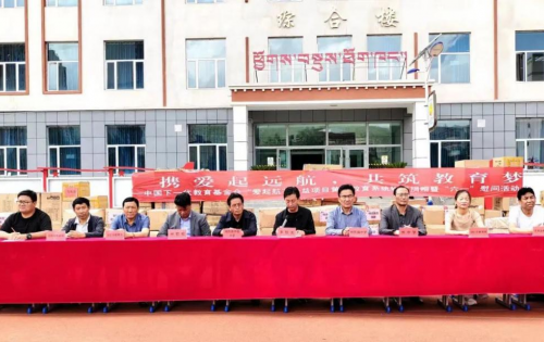 情系青?；颇现?爱起航公益项目助力乡村教育振兴